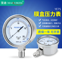 Membrane Case Pressure Gauge YE75 Negative Pressure Gauge Gas Table Overpressure Prevention Micro Pressure Gauge 0-20KPa Chipmeter