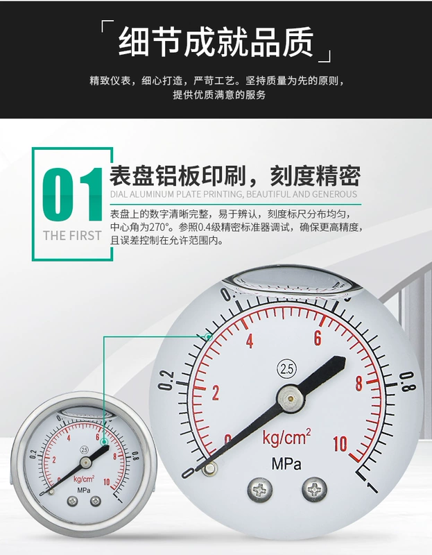 Đồng hồ đo áp suất chống sốc loại kẹp trục YN50ZK gắn bảng điều khiển với các phụ kiện kết nối trở lại áp suất dầu áp suất nước áp suất không khí