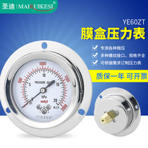 Axial Belt Side Film Case Pressure Gauge YE60ZT Stainless Steel Micro Pressure Gauge KPa Panel Mount Gas Meter Kpa Meter