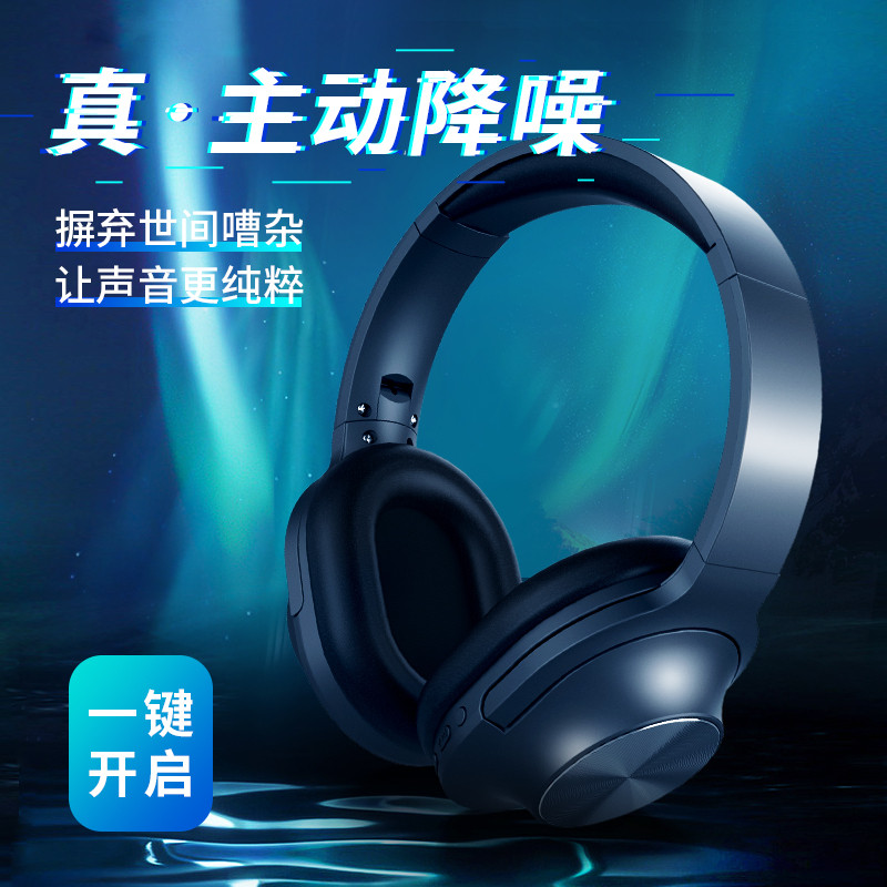 2022 New Bluetooth headphone headsets wireless running games electric race Active noise reduction extra-long endurance sports