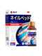 Nail repair free line bed extension growth liquid nail ointment softener damage regeneration nail bed