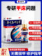 Nail repair free line bed extension growth liquid nail ointment softener damage regeneration nail bed