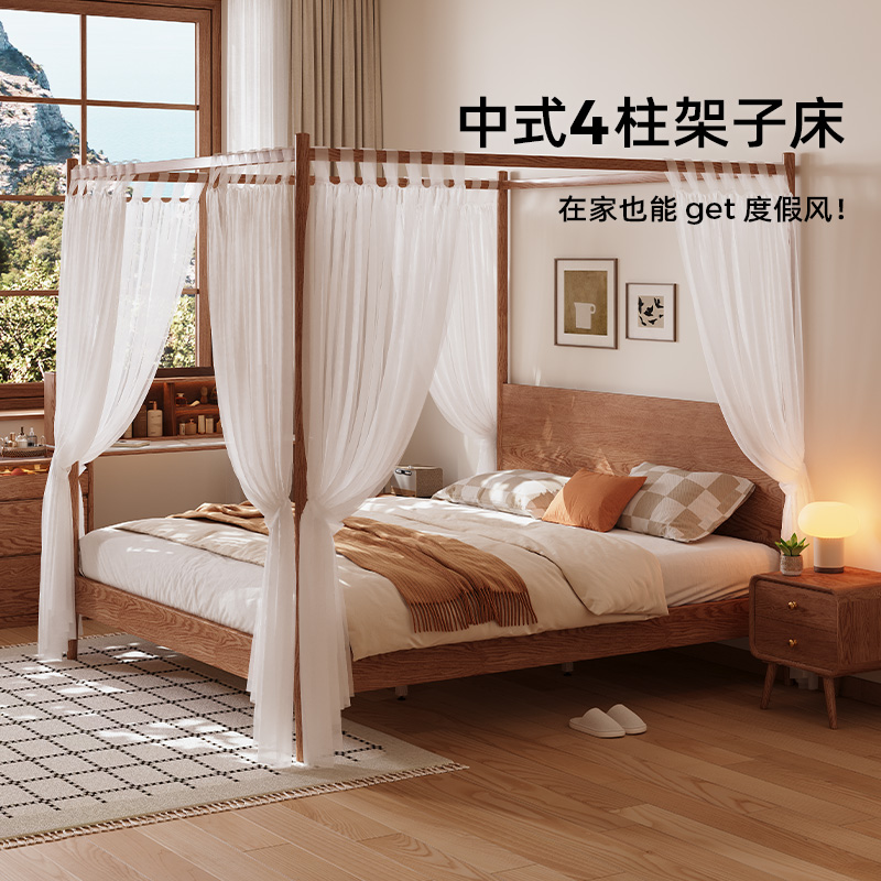 Four Columns Shelving Bed Solid Wood Chinese Cupping Bed Modern Minima Nordic Main Sleeper White Wax Wood Folk Sleeping Double Bed Mantle-Taobao