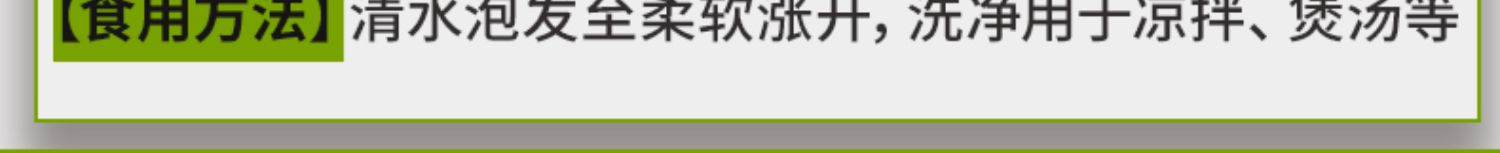 陕西秦岭正品包邮秋雷柞水黑木耳