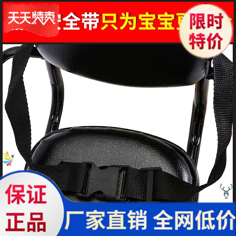  Bike chair child rear seat child seat old self-rear electric bike seat baby children sturdy