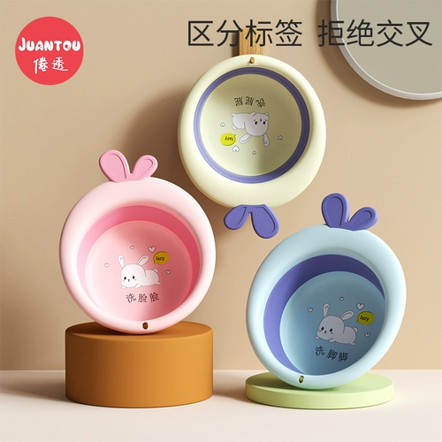 Детский складной портативный таз, биде для новорожденных для младенца для кожи ягодиц, 3 шт