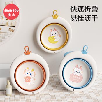 Newborn Baby Foldable Washbasin Three-Piece Set, Children's Special Cartoon Washbasin, Baby Supplies for Washing Feet and Bottom