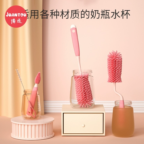 Гигиенический ершик для бутылочки, соска для новорожденных для младенца, трубочка, комплект, моющее средство для бутылочек, щеточка, щетка