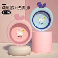 Складной кролик для умывания, увеличенная толщина