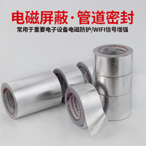 Door frame sealing strip windproof window anti-theft door gap soundproof door and window strip entry door bedroom silent wooden door