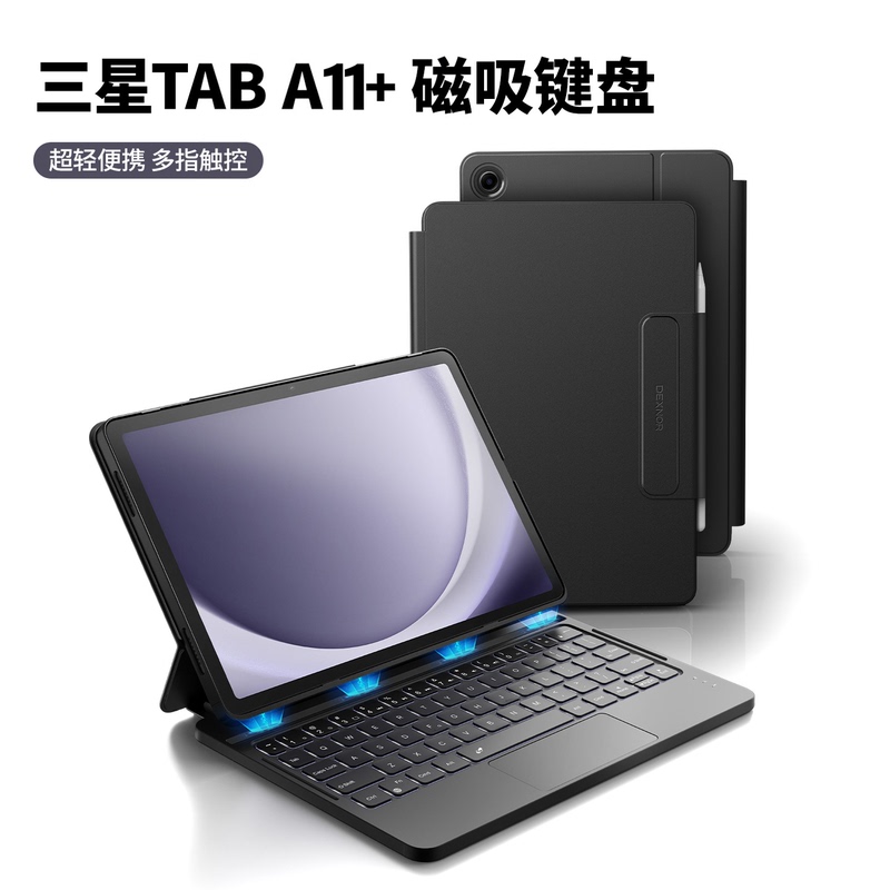 Tablet Case Suitable for Samsung Galaxy Tab A11+ Smart Bluetooth Keyboard 11inch Protective Case A9Plus Tablet with Pen Slot Sm-X210 Integrated Keyboard Protective Case X216 Soft Shell