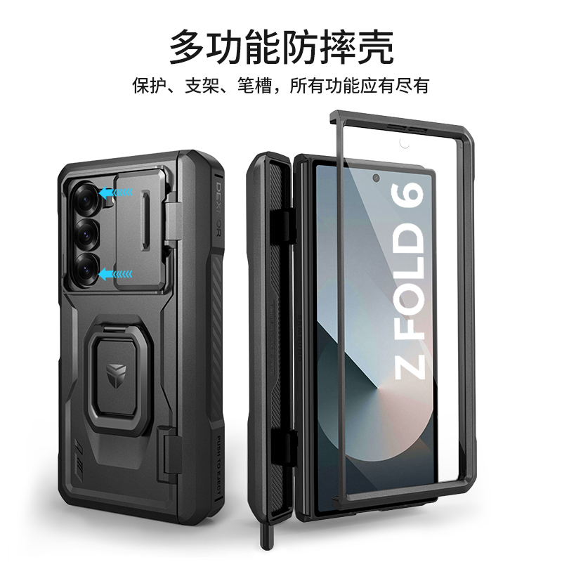 Suitable for Samsung Galaxy Z Fold6 Phone Case with Lens Slider Protection, Strong Ring Stand, Press-Type Pen Slot, Outdoor Hardcore Anti-Drop Protective Case, Hinge Case with Integrated Film Suitable for Samsung Galaxy Z Fold6 Phone Case with Lens Slider Protection, Strong Ring Stand, Press-Type Pen Slot, Outdoor Hardcore Anti-Drop Protective Case, Hinge Case with Integrated Film