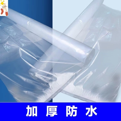 Водонепроницаемый пластиковый брезент, термос, увеличенная толщина