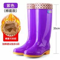 902 фиолетовый (добавить хлопок)