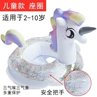 Дополнительное сиденье, блестки для ногтей для принцессы, 2-10 лет