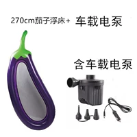 270 см. Увеличенная баклажан