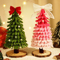 Twisting stick Christmas tree diy material package Christmas gift hand-decorated wooden base mini ornaments for home use