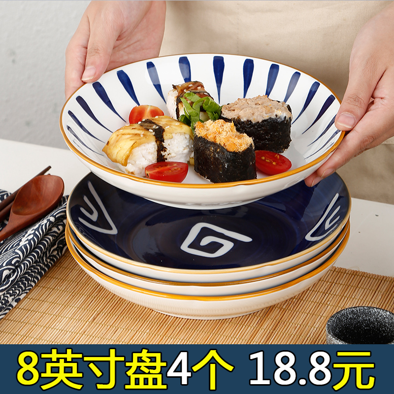 Deep dish 4 set of creative net red plates Japanese style plate dish dish home creative ceramic tableware set
