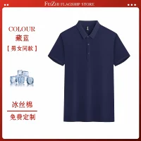 ZC-187 Тибетский синий