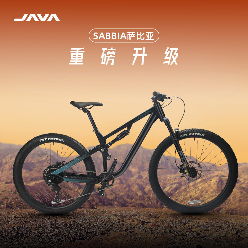 JAVA soft tail mountain bike 12 дисковых тормозов с регулируемой скоростью из алюминиевого сплава, лесной шоссейный велосипед, гоночный Jiawo SABBIA Sabia