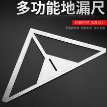 Triangular ruler floor drain ruler flower-shaped opening ruler quick-hand square ruler tile-laying auxiliary new tool artifact