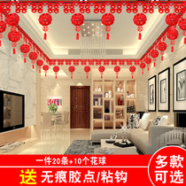 Wedding supplies room living room new house decoration romantic happy character flower hanging decoration wedding room decoration set