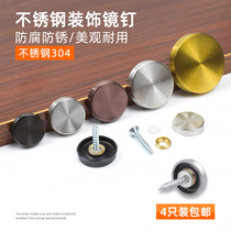 304 stainless steel mirror nails acrylic support board nails billboard decorative cover nails bathroom mirror fixed glass nails