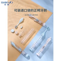 Portable travel toothbrush and toothpaste all-in-one travel carry-on convenient folding orthodontic soft-bristle toothbrush set