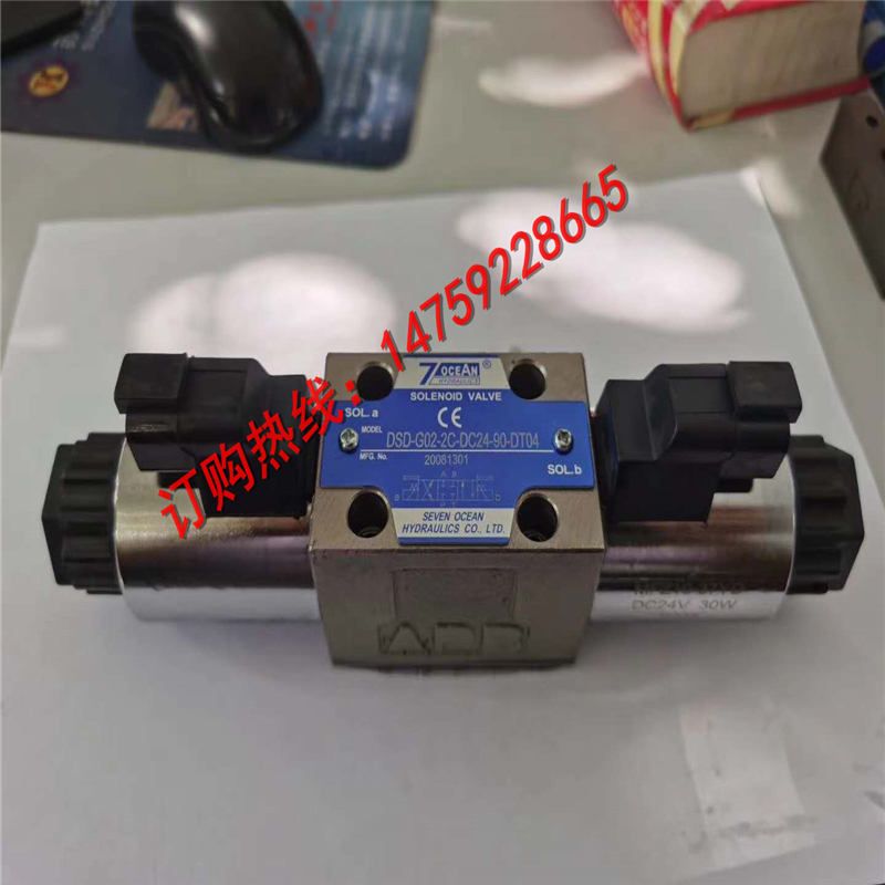 DSV-G02-6C-A220-20 Seven Seas 7OCEAN Wet Solenoid directional Valve DSV-G02-2C-A220-20