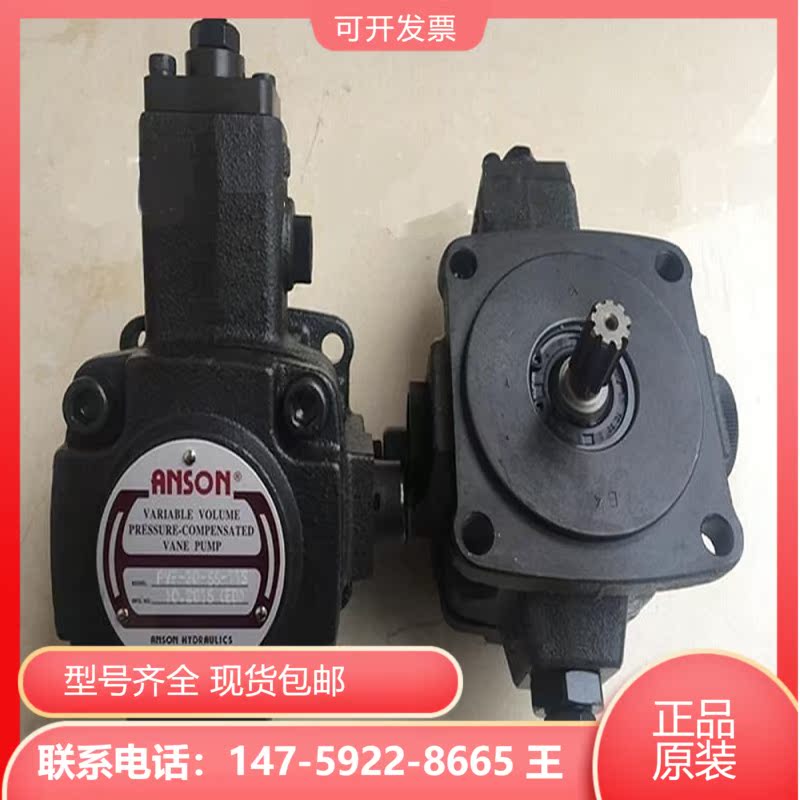 Original installation Taiwan ANSON An Praise Oil Pump PVF-30-20-10 Oil Pump PVF-30-20-10S