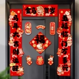 Год Лошади Декоративный Магнитный Куплет Двери Весенний Куплет Благословение Двери Стикер 2026 Новый Год Весенний Фестиваль Новогодние Украшения Поставки Новый Стиль