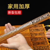 Ring Ruler Homemboo Bamboo Bamboo Strip Stispify, придерживающиеся обучения бамбуковому бамбуковому кнуту Учителя Специальные утолщенные учителя.