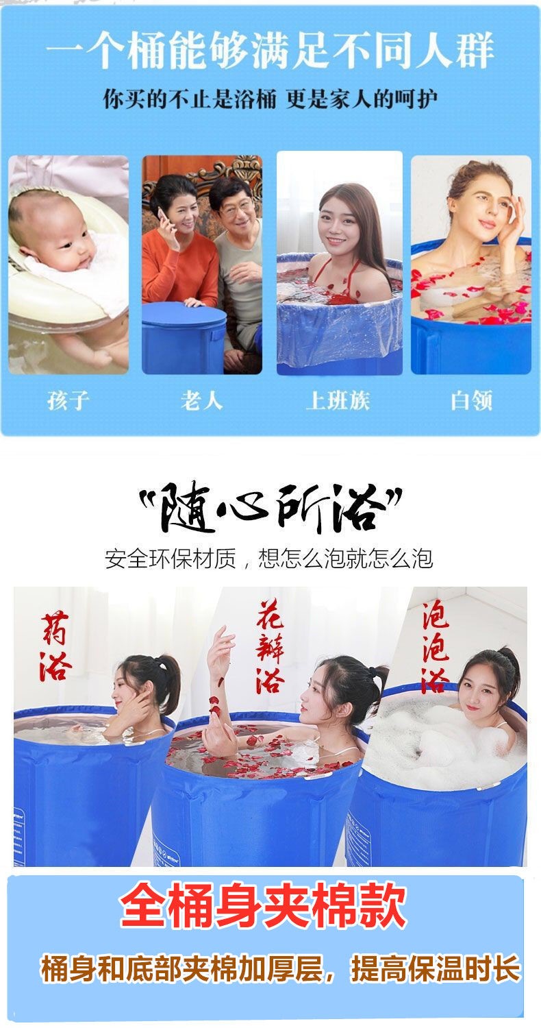 加厚折叠沐浴桶家用洗澡桶成人大号泡澡桶保