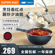 Плиты 苏泊尔电炒锅多功能家用蒸煮煎炒一体式锅插电煮炒菜不粘锅