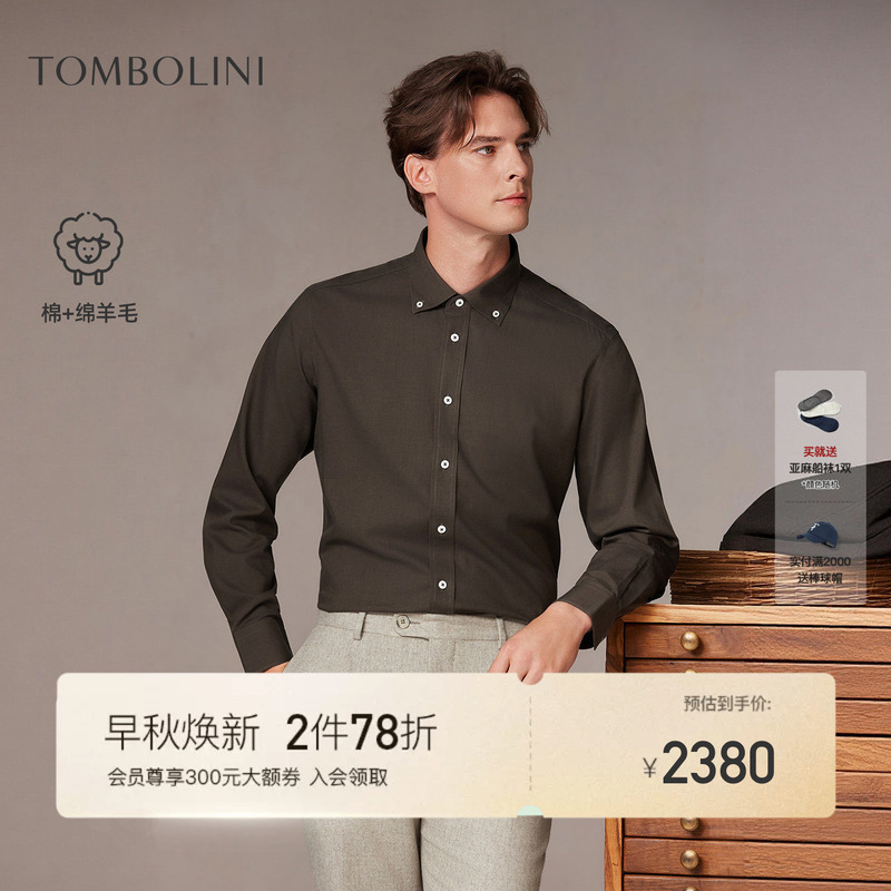 [Wool Shirt] Dongbolini Men's Autumn High-Quality Solid Color Wool Long-Sleeve Shirt Commuting Style Shirt
