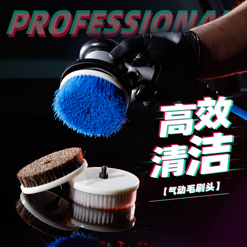 KLCB Keli pneumatic brush car wash bristle brush soft hair car cleaning brush car cleaning beauty tool brush