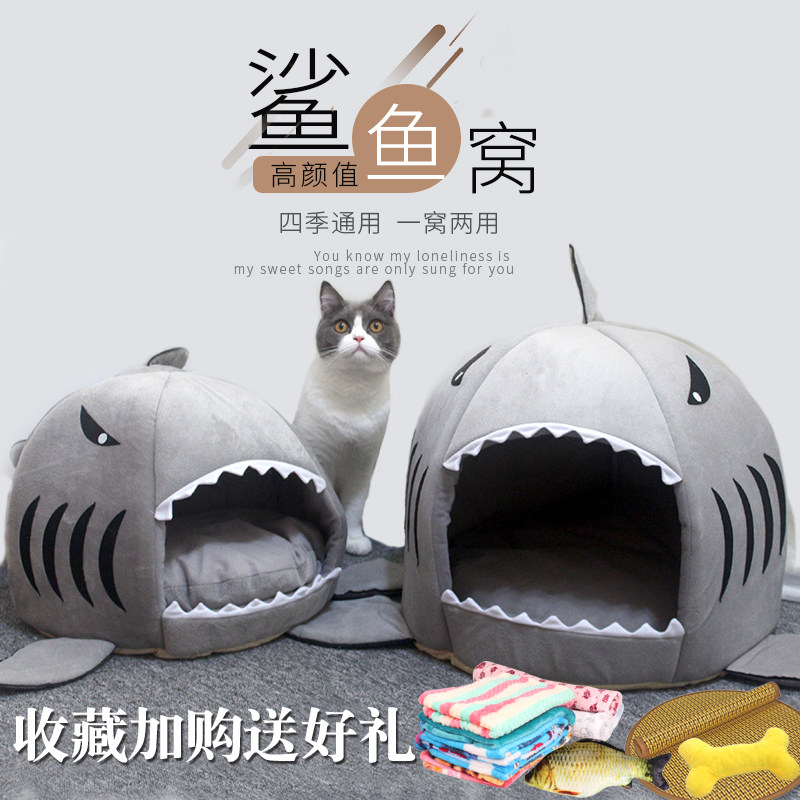Cat Nest Season Universal Shark Detachable Wash Cat House Cat House Enclosed Kennel Winter Warm Cat Bed Kitty Supplies
