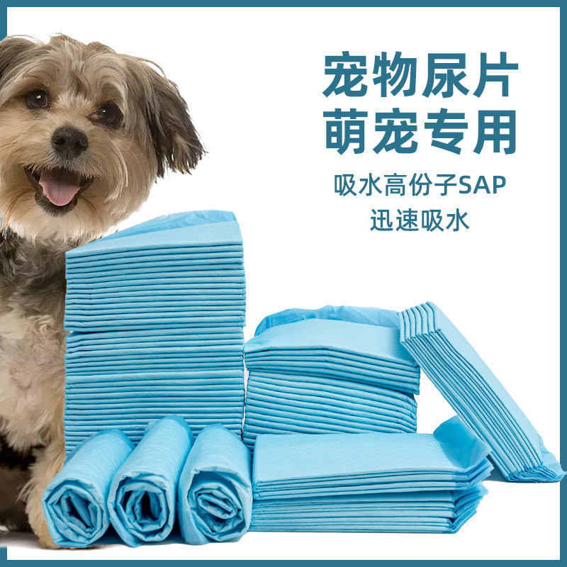 Pet dog diaper puppy absorbent urine pad diaper teddy large medium thick deodorant dog diaper pet supplies