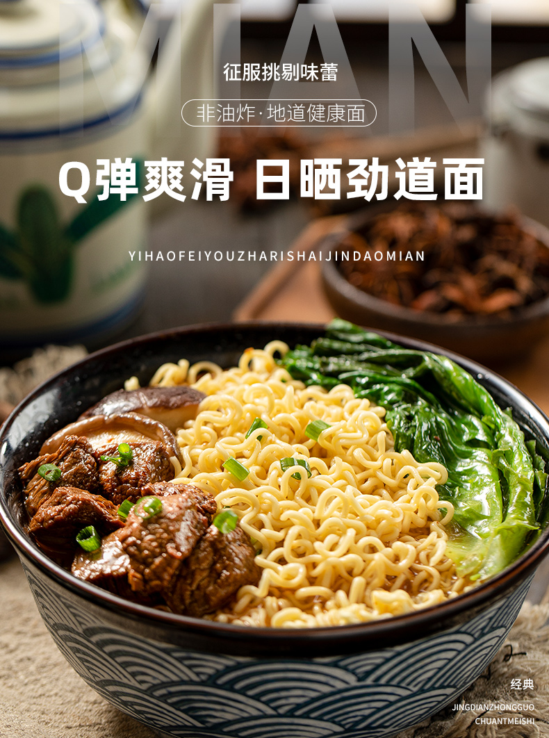 一浩 劲道面 鸡蛋面非油炸整箱1500g 图1
