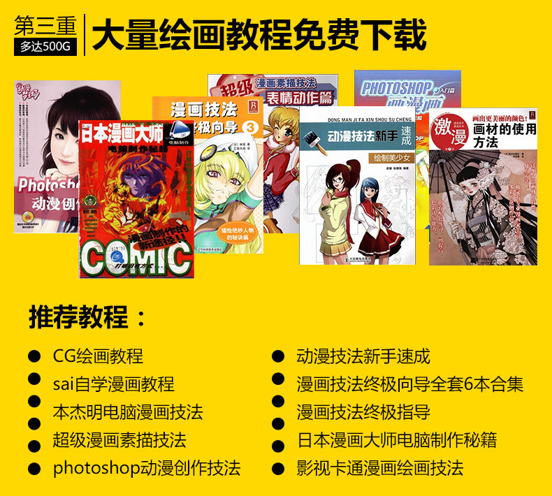 [赠品_103.jpg]