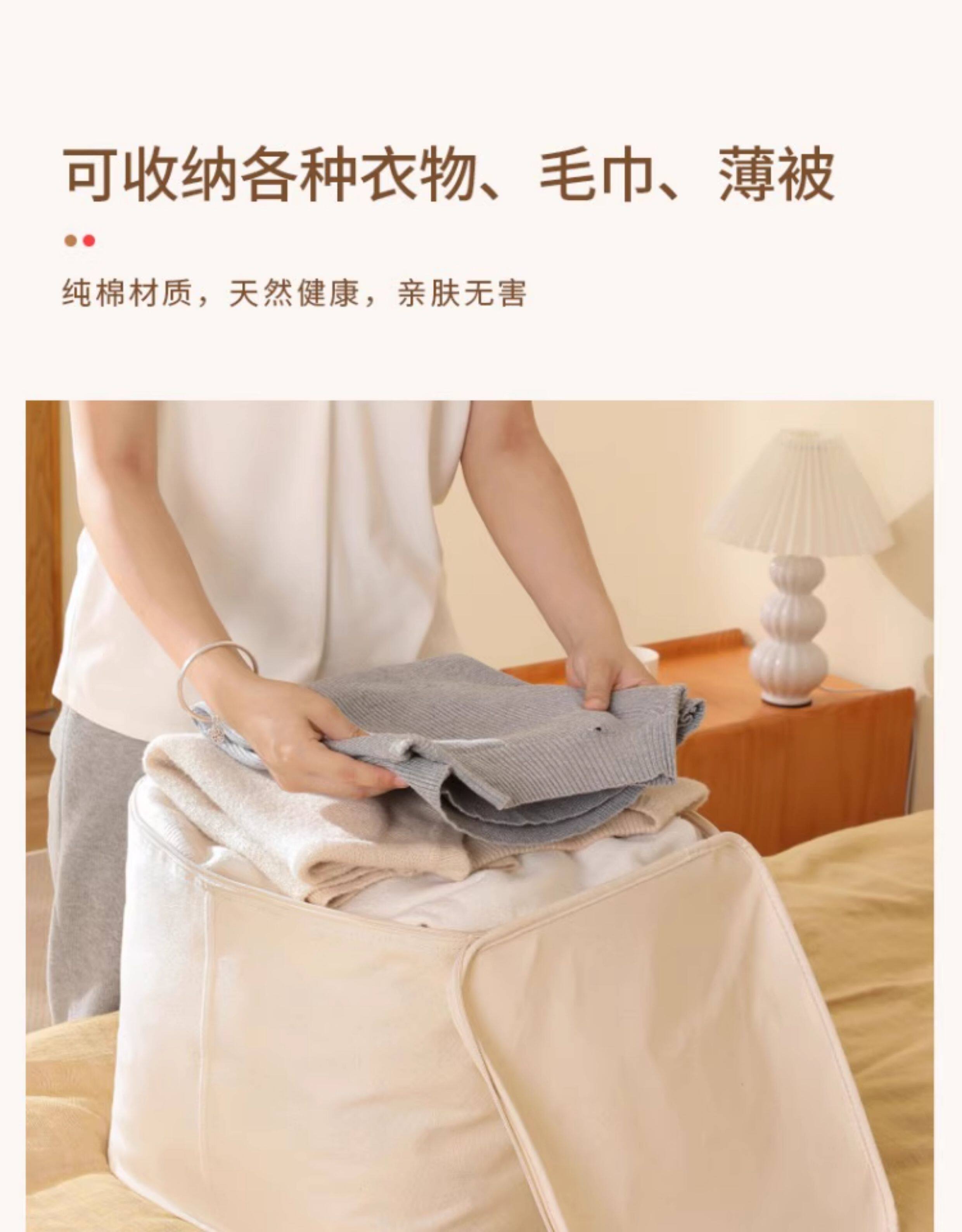 Мода холст 极良纯棉帆布收纳袋防水防潮衣服袋子家居折叠整理袋