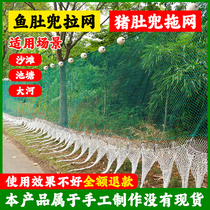 80s old-fashioned sleeve pocket trawl fish belly pocket trawl pig belly pocket trawl fish belly pocket trawl belt pocket trawl