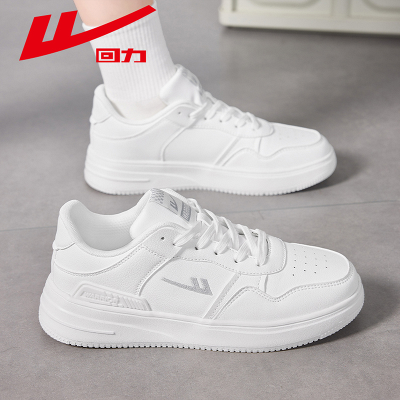 Pull Back Men's Shoes, Spring Versatile White Sneakers for Men, 2026 New Model, Student White Sports Casual Thick-Soled Sneakers