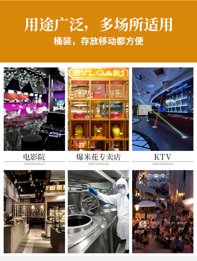 Цветок в Ван Райс 5 фунтов попкорна масла_19.jpg