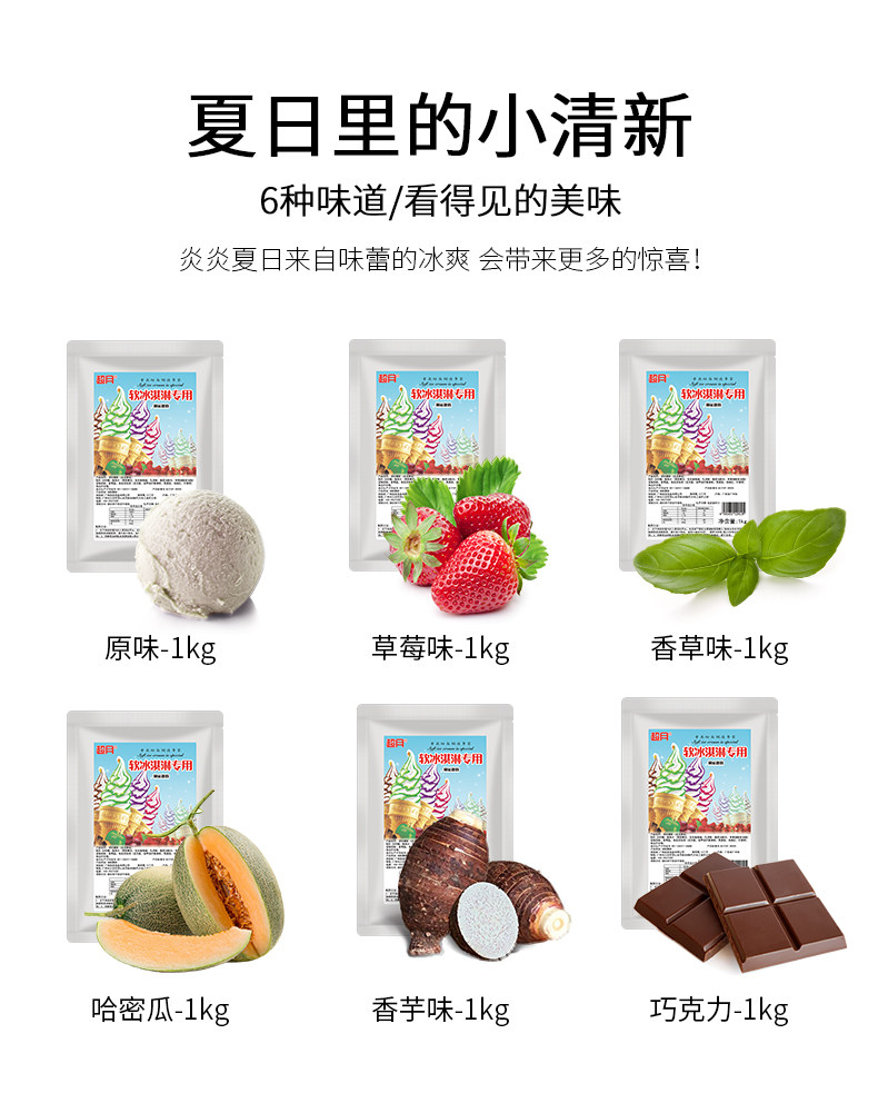 Мороженое Peordge_03.jpg