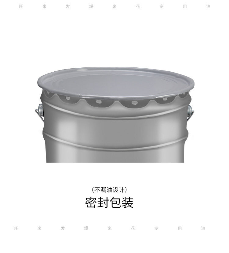 Цветок в Wange 42 Catties of Popcorn Oil_14.jpg