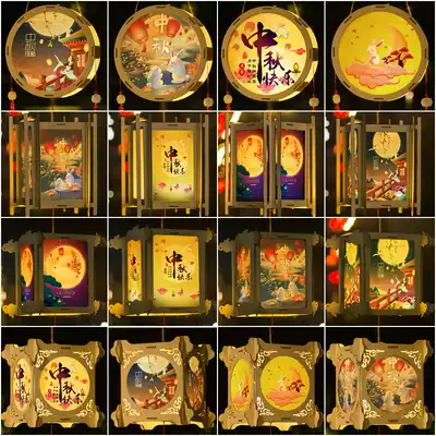 Mid-Autumn Festival Children's Lantern diy Material Pack Creative Handheld Lantern Mid-Autumn Festival Lantern Ancient Wind Guochao Palace Lantern