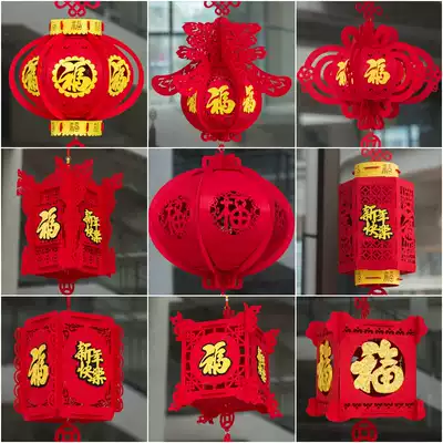 Mid-Autumn Festival National Day decoration Small red lantern pendant Spring Festival New Year creative mall interior decoration scene decoration pendant