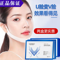 Face-lifting mask