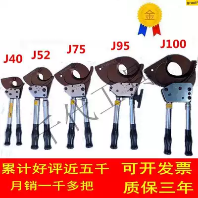 Professional ratchet cable cutting pliers gear Copper aluminum steel cable scissors Steel strand scissors Manual shears and strippers
